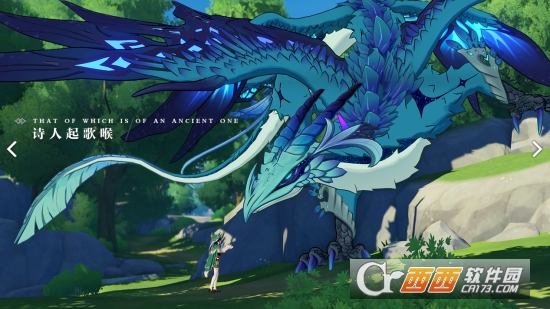 原神手游2022最新版