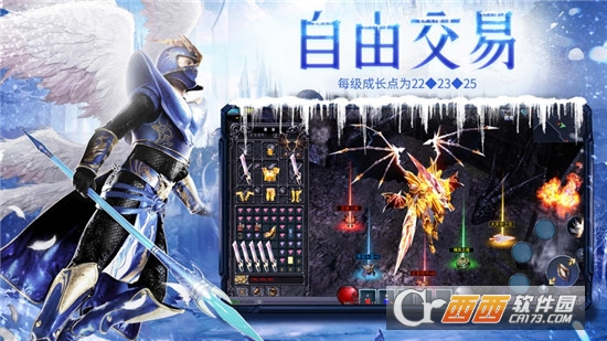 奇迹经典版免费版