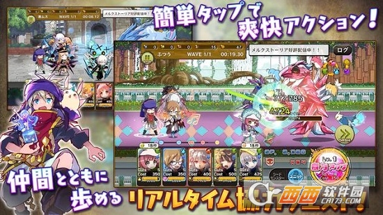 梅露可物语愈术士与铃之旋律