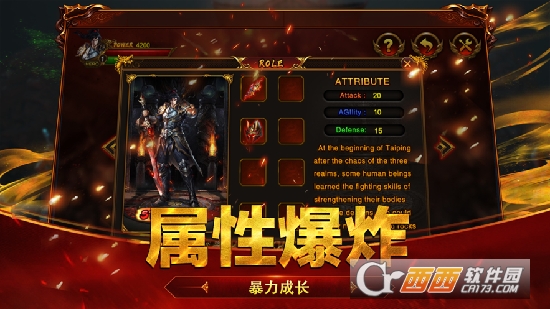 皇图大极品最新版