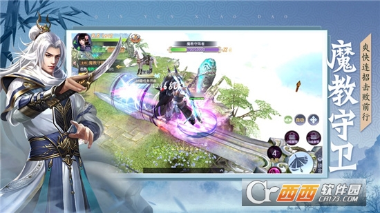 青云侠道升级领红包版