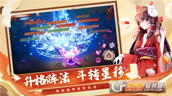 灵姬物语手机版