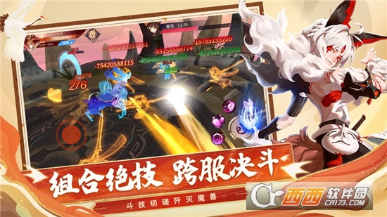 灵姬物语手机版