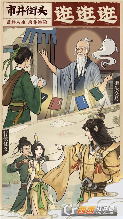 云端问仙骑鲲收菜最新版