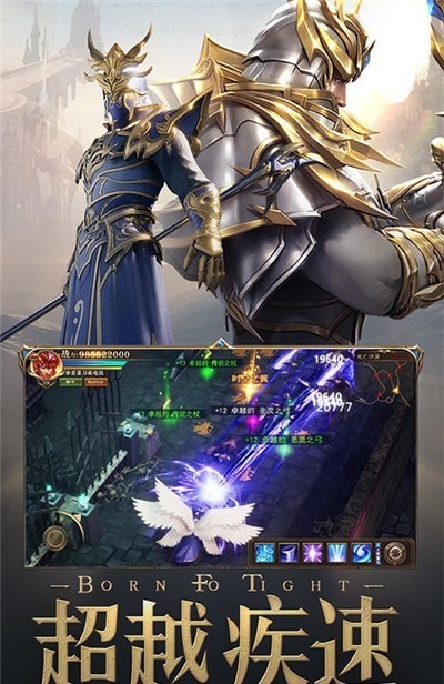 荣耀王座无限金币钻石版