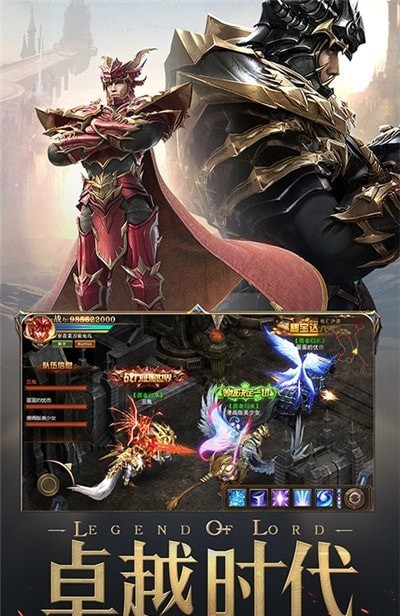 荣耀王座无限金币钻石版