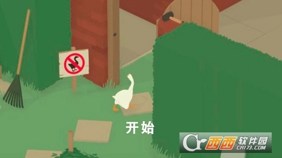 沙雕大鹅模拟器