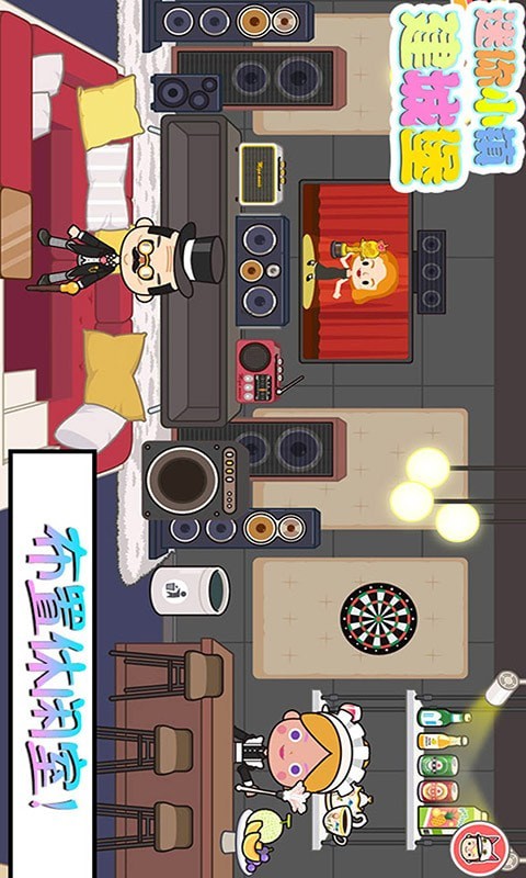 樱花校园公主城堡