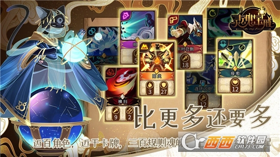 灵魂宝戒九游版