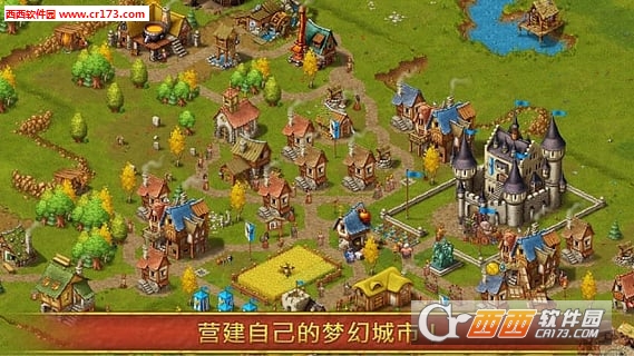 家园2手机版(家园 6)