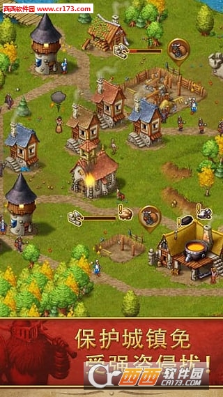 家园2手机版(家园 6)