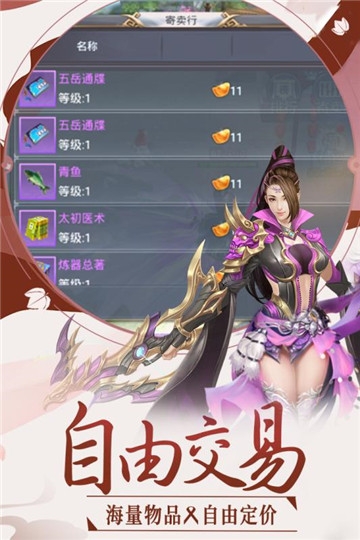 英雄王座单机版