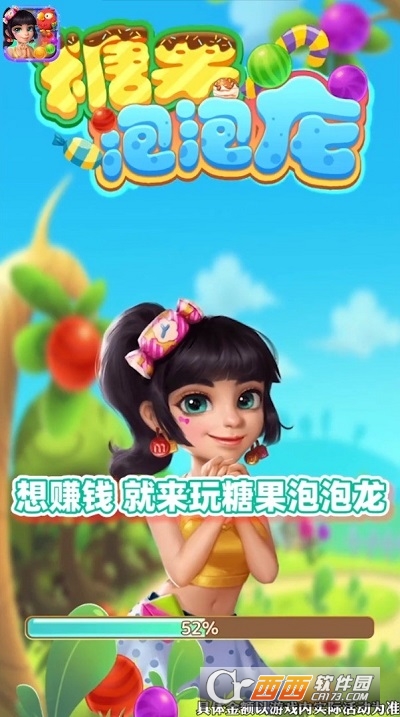 糖果泡泡龙红包版