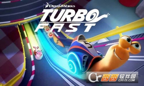 极速蜗牛免费版