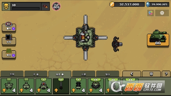 MadTank(疯狂坦克(Mad Tank))