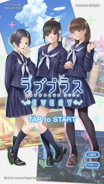 爱相随 EVERY中文版