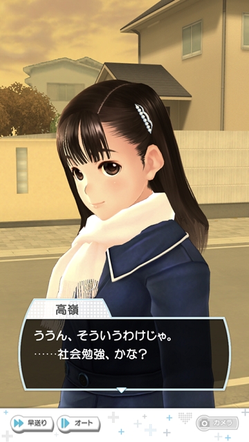 爱相随 EVERY中文版