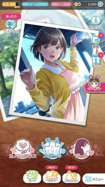 爱相随 EVERY中文版