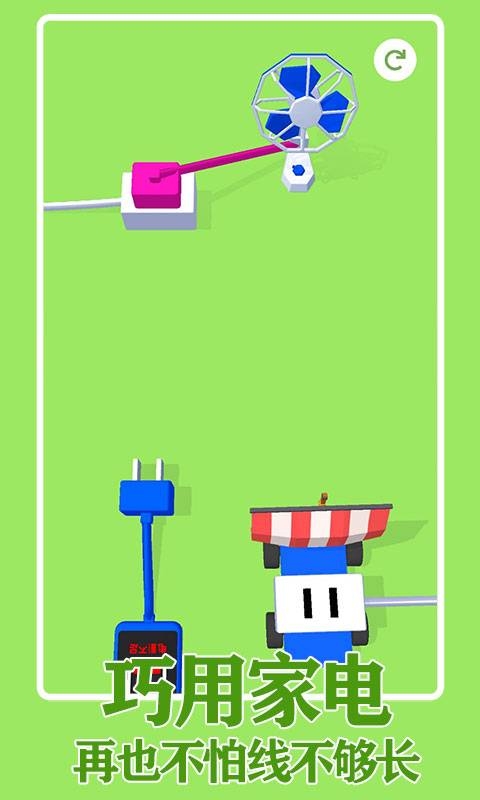 插座模拟器最新版