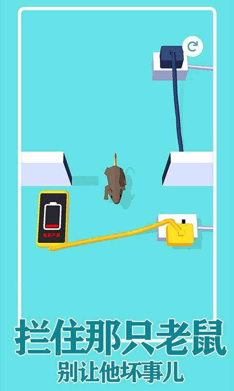 插座模拟器最新版