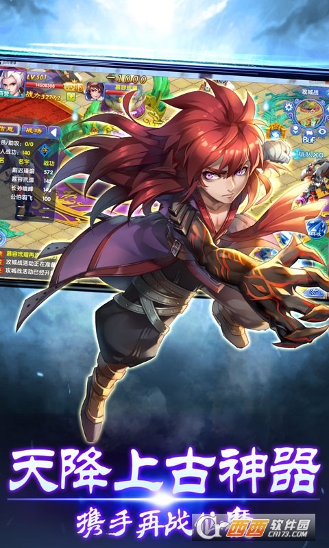 一剑轩辕百度版