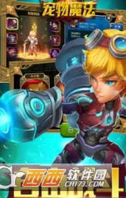 宠物魔法无限金币版