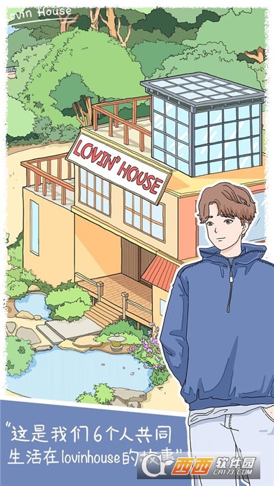 落樱小屋免费版