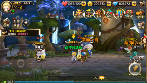 遗落战境2018最新版(精美3D画面魔幻RPG游戏)