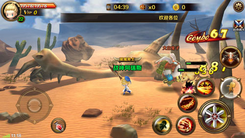 遗落战境2018最新版(精美3D画面魔幻RPG游戏)