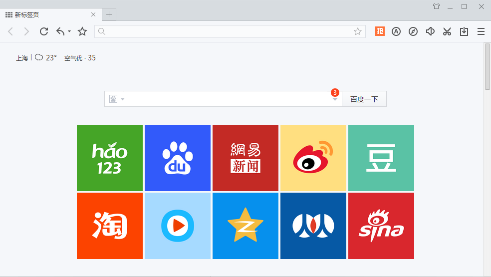 百度浏览器