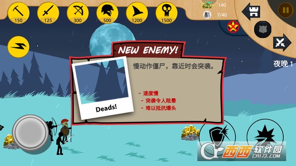 火柴人无限战争钻石版