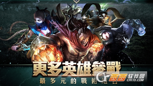 台服王者荣耀(garena传说对决台服最新版本)