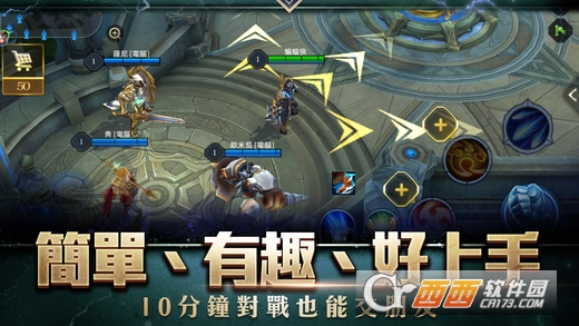 台服王者荣耀(garena传说对决台服最新版本)