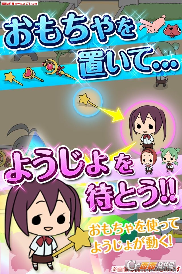 幼女收集游戏中文内购修改版