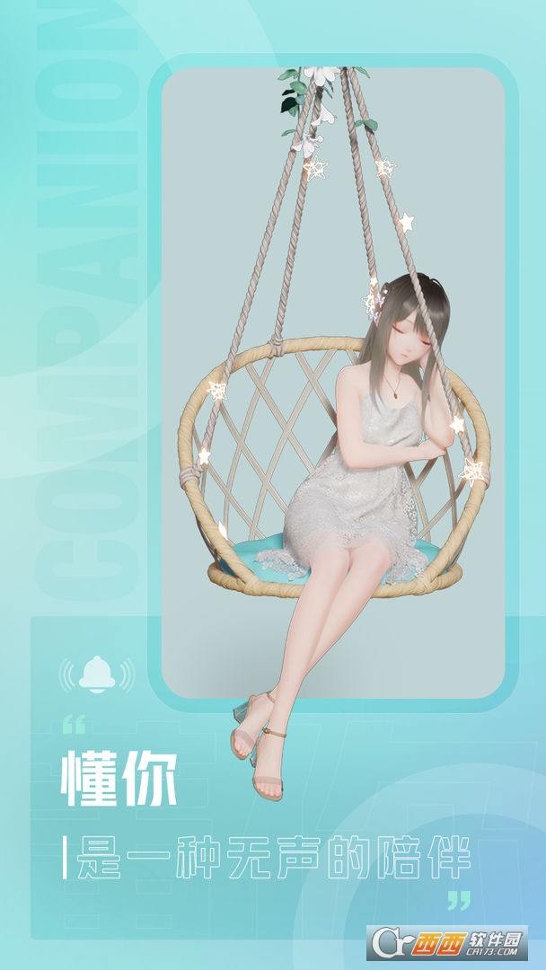 人工桌面手机版