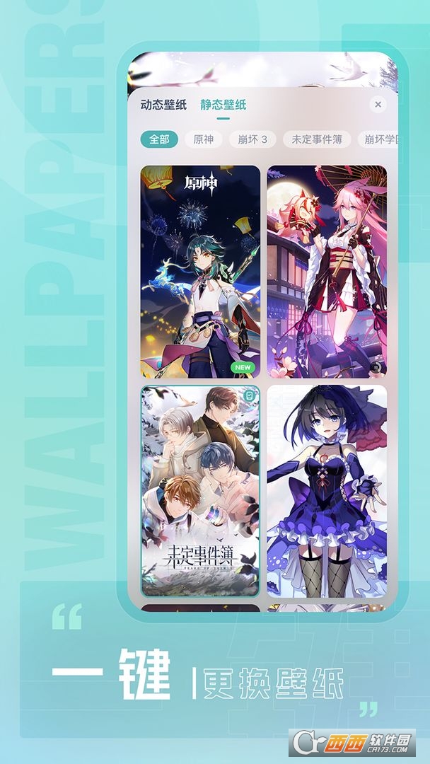 人工桌面手机版