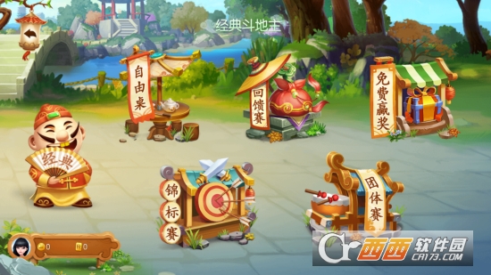 j j斗地主手机版2022