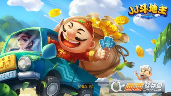 j j斗地主手机版2022