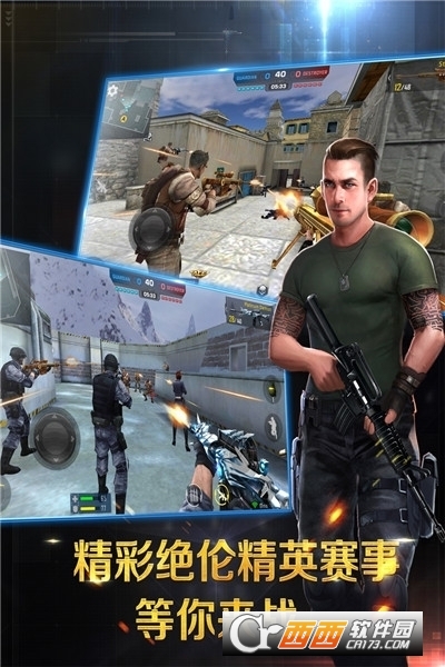 正义枪战安卓版