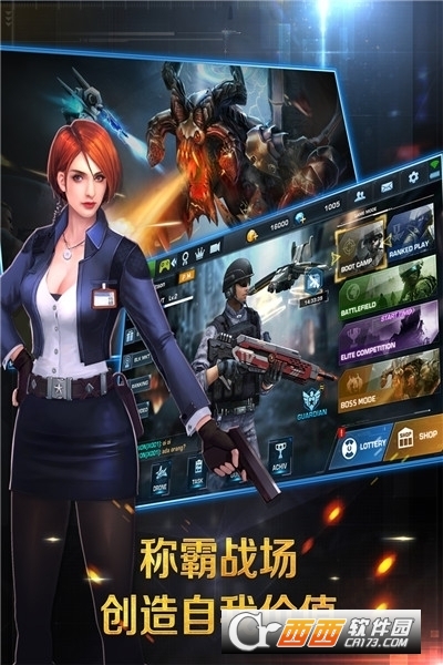 正义枪战安卓版