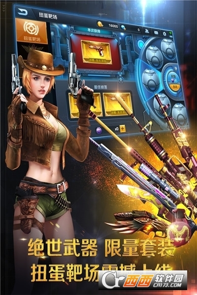 正义枪战安卓版