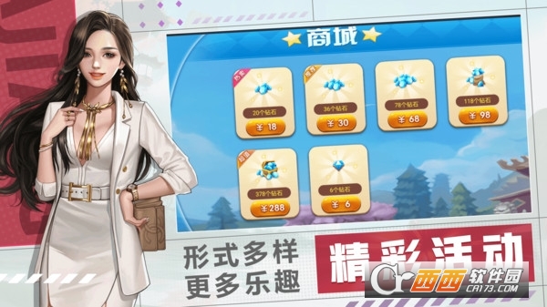 三人二七王免费版2022