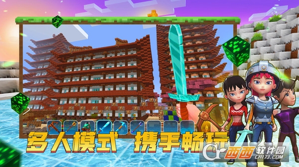 我的小小世界2最新版