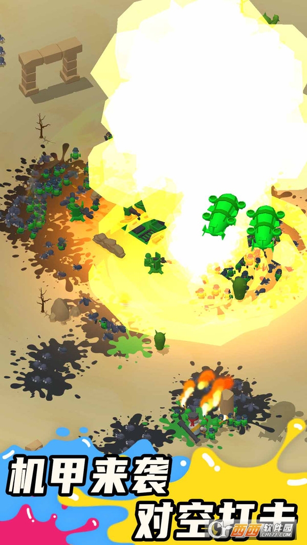 涂鸦军团最新版