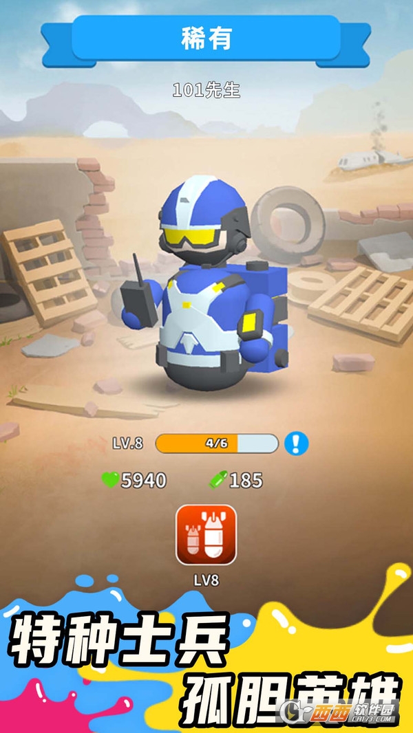 涂鸦军团最新版