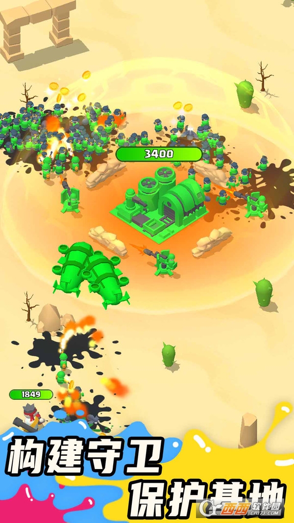 涂鸦军团最新版