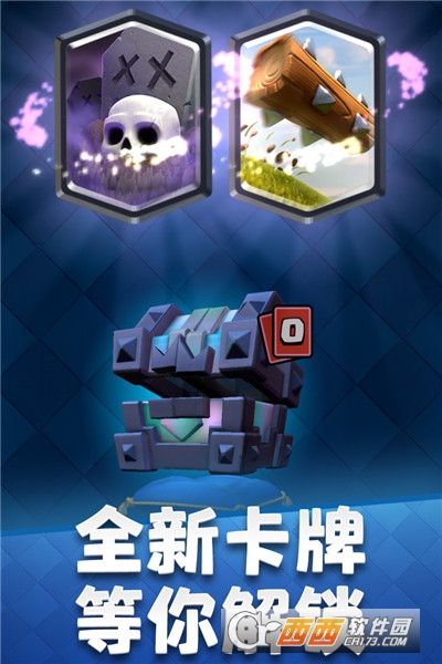 部落冲突皇室战争2023最新版