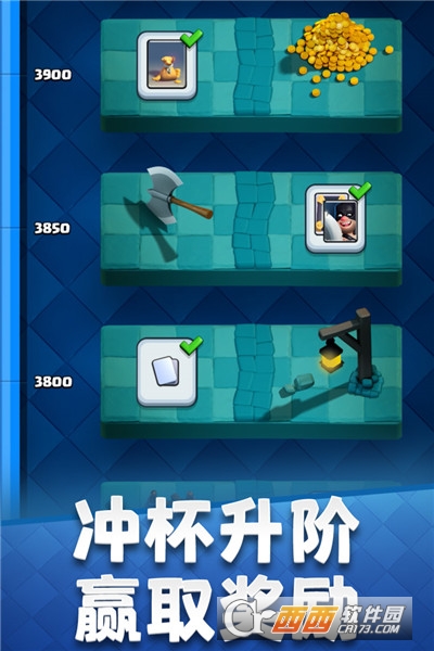 部落冲突皇室战争2023最新版