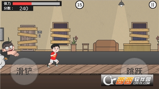 在杰难逃免费版