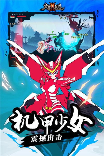 火柴人联盟2九游